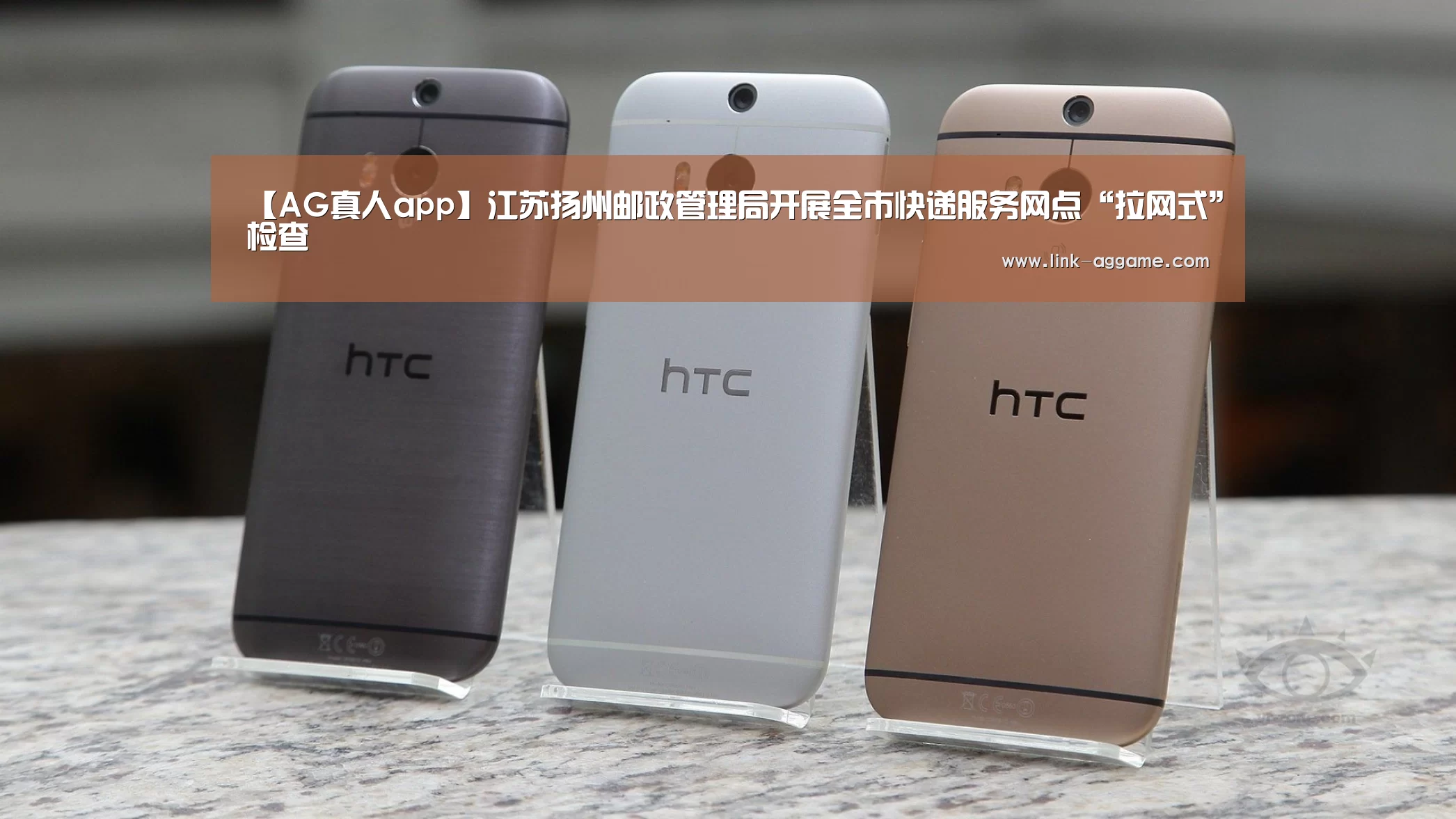 【AG真人app】江苏扬州邮政管理局开展全市快递服务网点“拉网式”检查(图4)