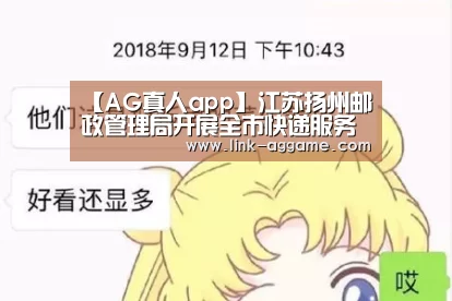 AG真人官网