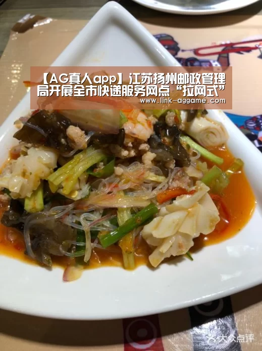 AG真人官网