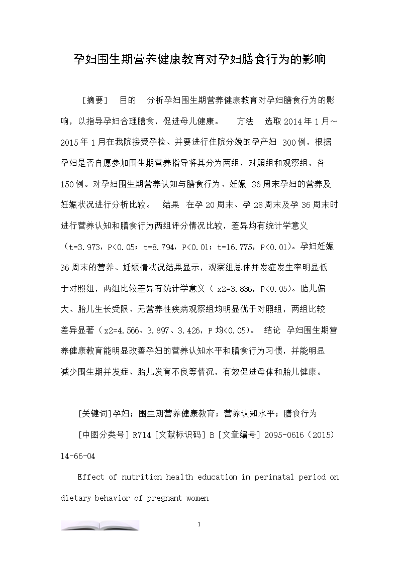 *
短裤显瘦穿搭法:谁说冬天不能穿短裤?除皮裤、百慕大短裤外另有哪些裤子?【AG真人app】(图1) *
短裤显瘦穿搭法:谁说冬天不能穿短裤?除皮裤、百慕大短裤外另有哪些裤子?【AG真人app】(图1)