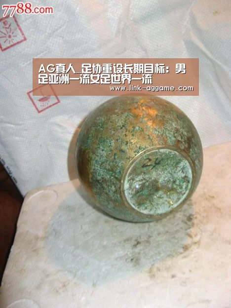 AG真人