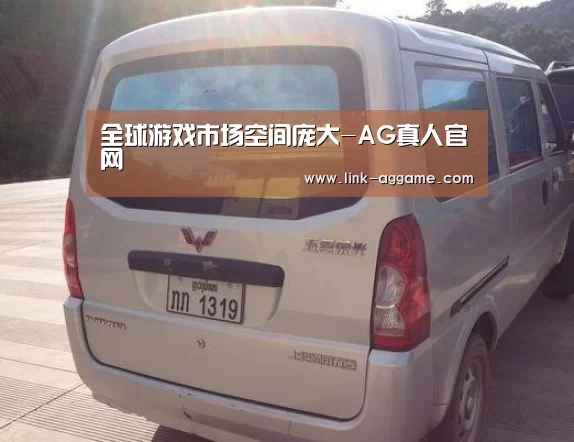 AG真人官网