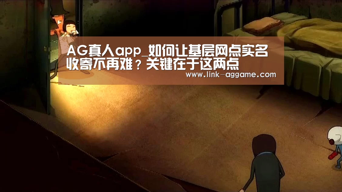 AG真人