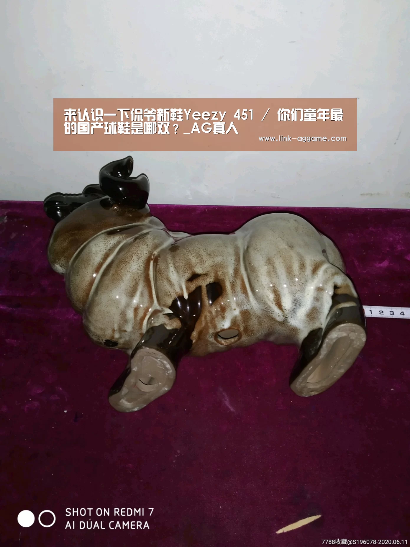 来认识一下侃爷新鞋Yeezy 451 / 你们童年最屌的国产球鞋是哪双?_AG真人(图1) AG真人
