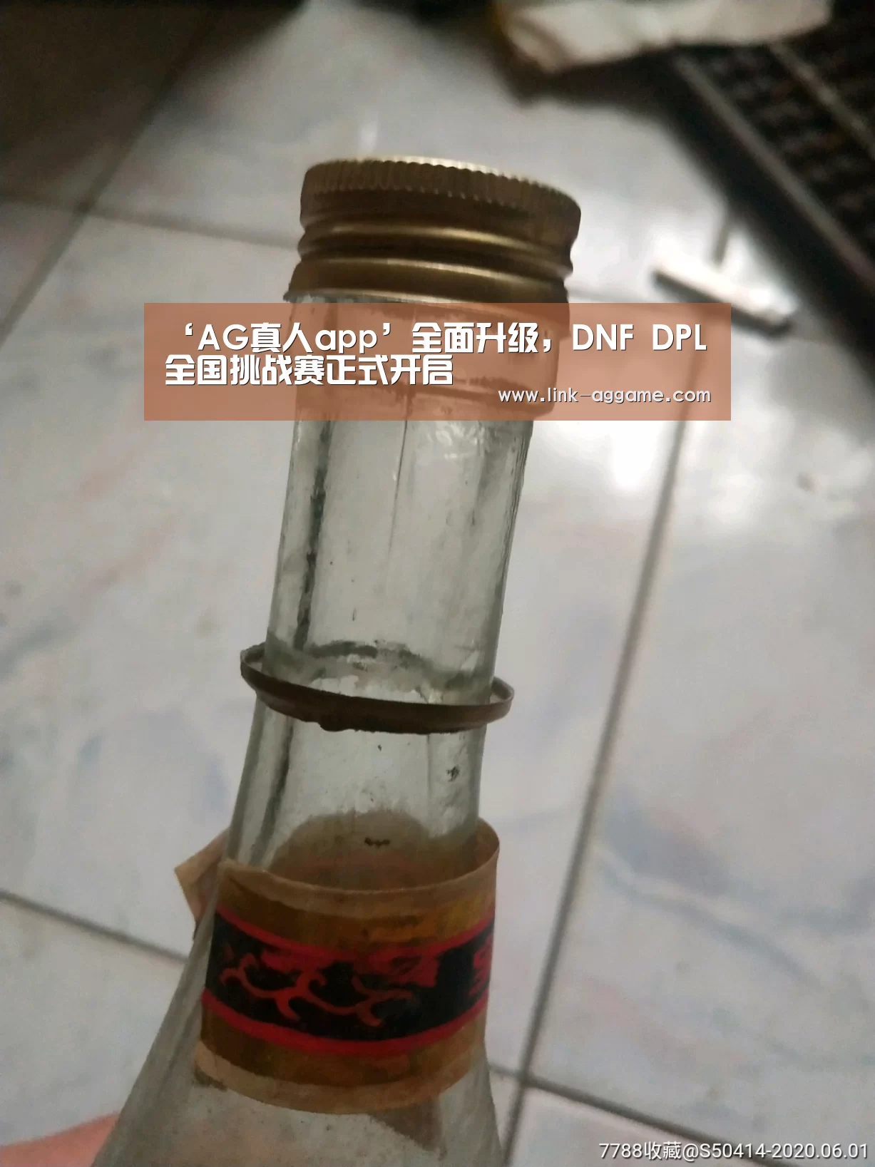 ‘AG真人app’全面升级,DNF DPL全国挑战赛正式开启(图2) AG真人app