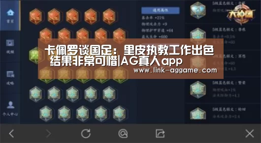 AG真人官网