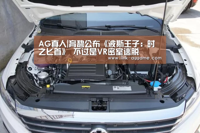 AG真人