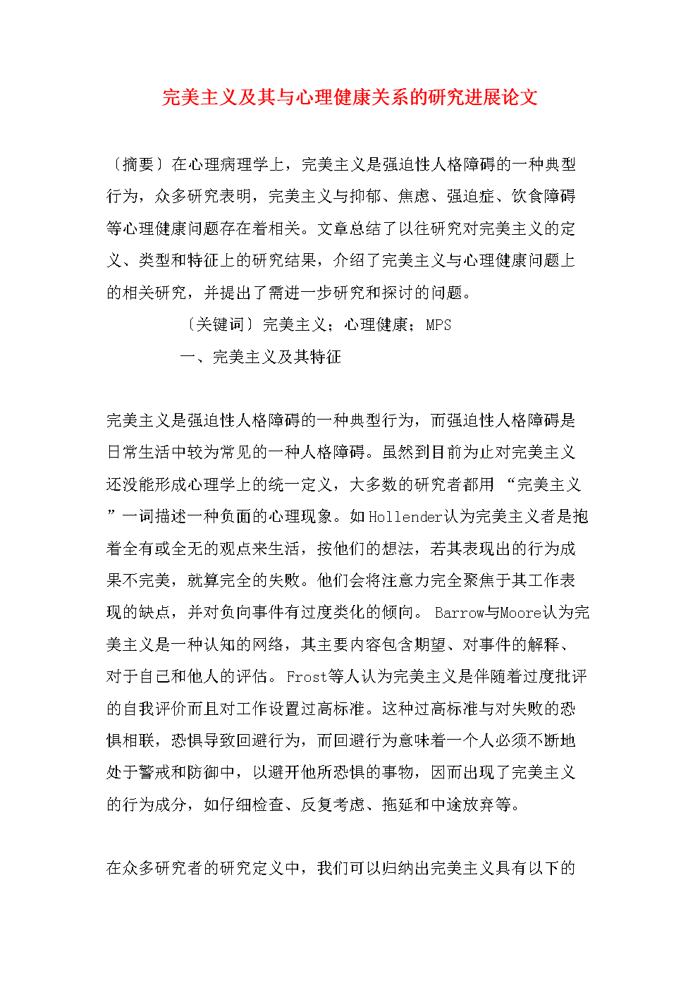 AG真人|
洪荒少女傅园慧现状:亚运会无缘奖牌榜 喜欢电竞游戏(图2) AG真人|
洪荒少女傅园慧现状:亚运会无缘奖牌榜 喜欢电竞游戏(图2)