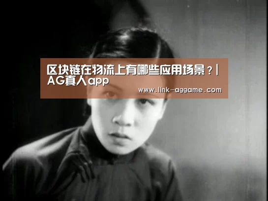 AG真人官网