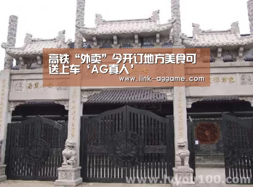 AG真人官网