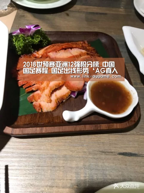 AG真人官网